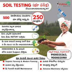 5014 (1) Soil Test